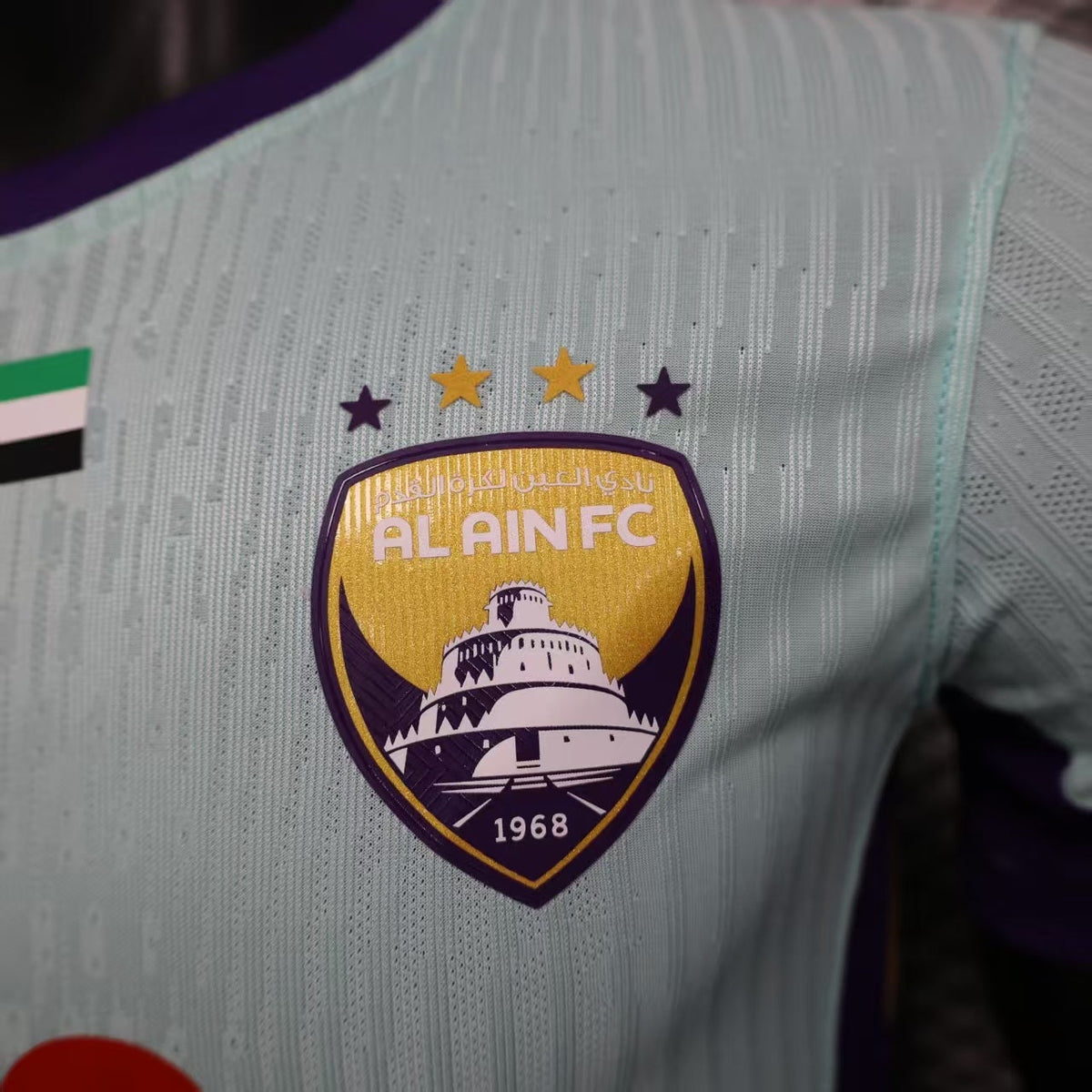 2025/26 Al Ain FC Third Away Player Version Jersey -  Mint Green Ice Blue - e& Etisalat - Purple Side Panels - UAE Flag